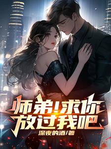 未婚妻出卖我?我灭她全族