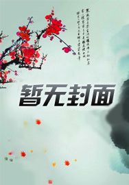 佳丽三千还不够,女帝你都上手了