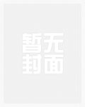 【综】西方美人在东方神话做海王(np)